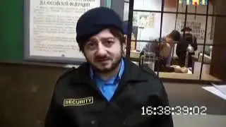 Понять и простить 