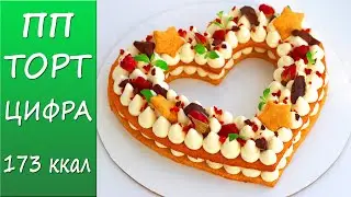 Very CUTE and DELICIOUS healthy Figure cake! Healthy recipes WITHOUT SUGAR!