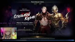 Lost Ark УМЕР? | Сервер Кратос/ Чарка 1624/1582 , Коса 1588 , Зонт 1580, Кисть 1565