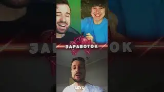 Эдит #edit #эдит #куплинов #мармок #винди31 #thebrianmaps #булкин #юджин #брайнмапс #windy31