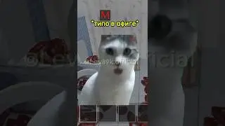 Скулбой 3 акт ❗неофицальный трейлер❗#хочуврек#котики#футажи#shorts автор звука:@SICKUOIA