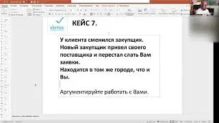 Видео курс 