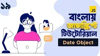 19. JavaScript Date Objects || JavaScript Tutorial Bangla