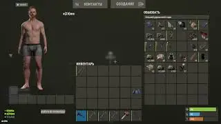 Типы забыли закрыть бункер в пещере в Rust/Раст