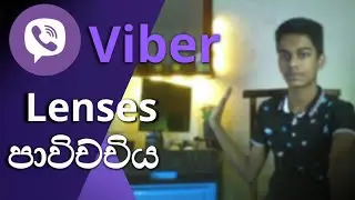 Viber lenses in sinhala