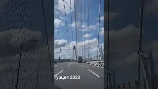 9 августа 2023 г.