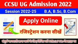 ccsu ug registration form 2022 kaise bhare ccs university ug admission 2022-23 CCSU UG Registration