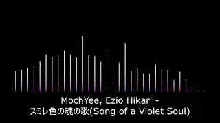 MochYee and Ezio Hikari - Song of a Violet Soul