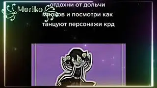 Реакция молодой команды Танжиро на Камадо Незуко и Танжиро 1/?
