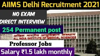 AIIMS New Delhi Permanent Posts Recruitment 2021 | Salary 1.5 lakh | 254 posts | Professor, Doctor