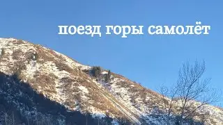 история крутейших путешественников
