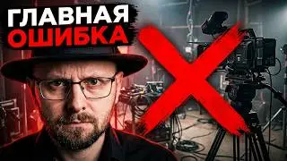ЭТОМУ НЕ НАУЧИТ СЪЕМОЧНАЯ ПЛОЩАДКА! Основы прикладной теории режиссуры