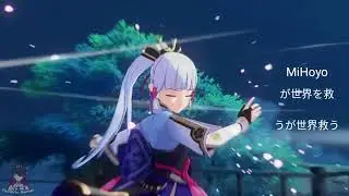 Kimetsu no Yaiba op 3 - Zankyou Zanka. Genshin Impact.