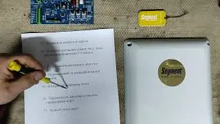 Рекомендації по налаштуванню часу праці двигунів Segment - Автоматика Сегмент