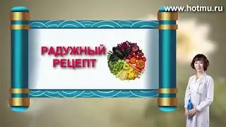 Лечение рака: Сахарный диабет и рак