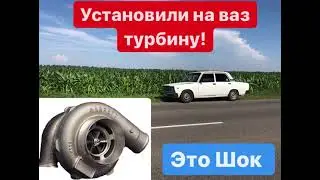 Ваз 2105 турбину на заводской двигатель