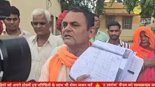 शिवदासपुरा में मंदिर की जमीन को लेकर विवाद, ग्रामीणों ने की कार्यवाही की मांग
