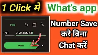 Number save kare bina what's app par Hi kaise veje | Whatsapp Chat without Number save |Ali Youtuber