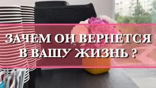 РЕШАЮЩИЙ МОМЕНТ ВАШЕЙ ЖИЗНИ ✅