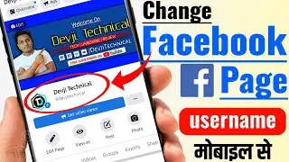How To Edit Change & Find Facebook Page Username by mobile in Hindi 2025