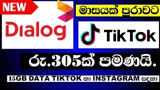 Dialog Tiktok Package | 2024 