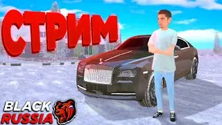 СТРИМ ПО ПЕРЕПРОДАЖЕ БИЗНЕСОВ! ИДЁМ В ГОРУ НА БЛЕК РАША! ПУТЬ ДО ТК НА BLACK RUSSIA RP (крмп)