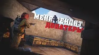 Rust - Рейдят в первые дни после вайпа. Начало большого выживания. CJIюHи