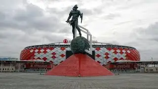 Открытие Арена
