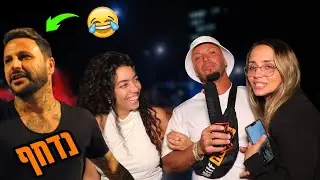 עם גומי או בלי גומי? (אוהד בוזגלו נדחף!!!) | חלק 2