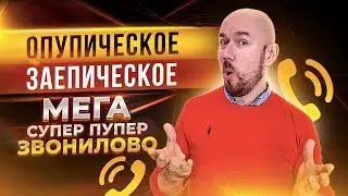 #ФилипповONLINE