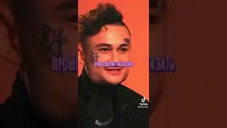 МОРГЕНШТЕРН - ПРИКИНЬ ТЫ ПУТИН 😱
