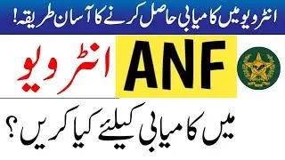 ANF Interview Preparation Update | How to Pass ANF Interview 2021 | ANF Jobs 2021 | Important Update