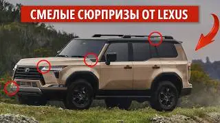 Все о Новом LEXUS GX 550 (Плохие Новости для Гелика) Авто из ОАЭ
