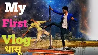 my first vlog 🙏#vlogs