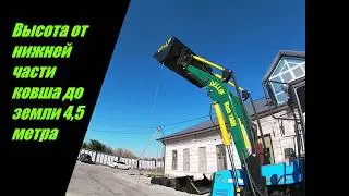 Как определить высоту подъёма фронтальных погрузчиков на трактор МТЗ ЮМЗ Т40/Кун на трактор МТЗ
