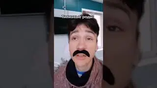 Приколы от Вуп вуп вуп | Тик Ток #Shorts