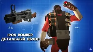 TF2[HD] Iron Bomber. Детальный обзор