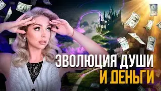 МАТЕРИАЛИЗАЦИЯ В МИССИИ 