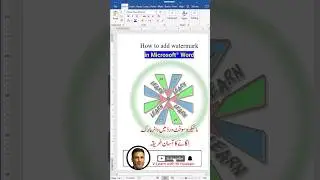 How to Add Watermark in MS Word | Picture 
