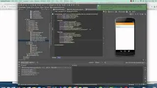 Android App Development with Android Studio IDE. 21 (More Customizations)