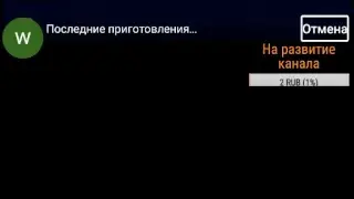 Без названия