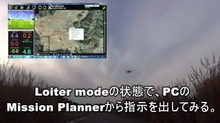 Pixhawk maiden flight