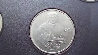 Юбилейные монеты 2 sssr.