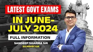 Latest SSC Exams to be held in june-july 2024 | SSC CGL | SSC CHSL | SSC SELECTION POST PHASE 12
