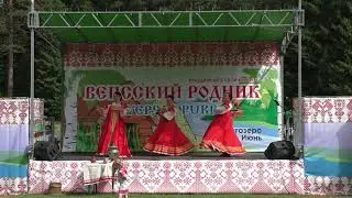 Ансамбль народной песни 