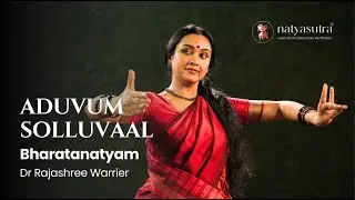 Learn Bharatanatyam Padam Aduvum Solluvaal by Dr. Rajashree Warrier | Natyasutra Online Lessons