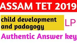 Assam TET 2019 LP level child development and padagogy Authentic Answer key