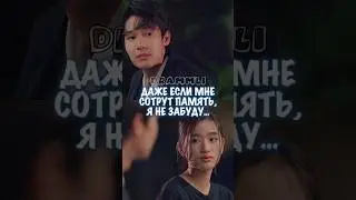 ЭТИ ДОРАМЫ🥺❣️//𝗗𝗥𝗔𝗠𝗠𝗟𝗜//#shorts #short #dorama #дорама