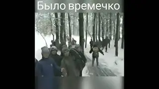 Эх, было Времечко и Столько Детворы ❤  