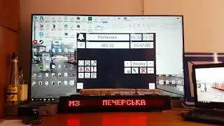ППП: Сирецько-Печерська лінія